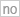 norsk